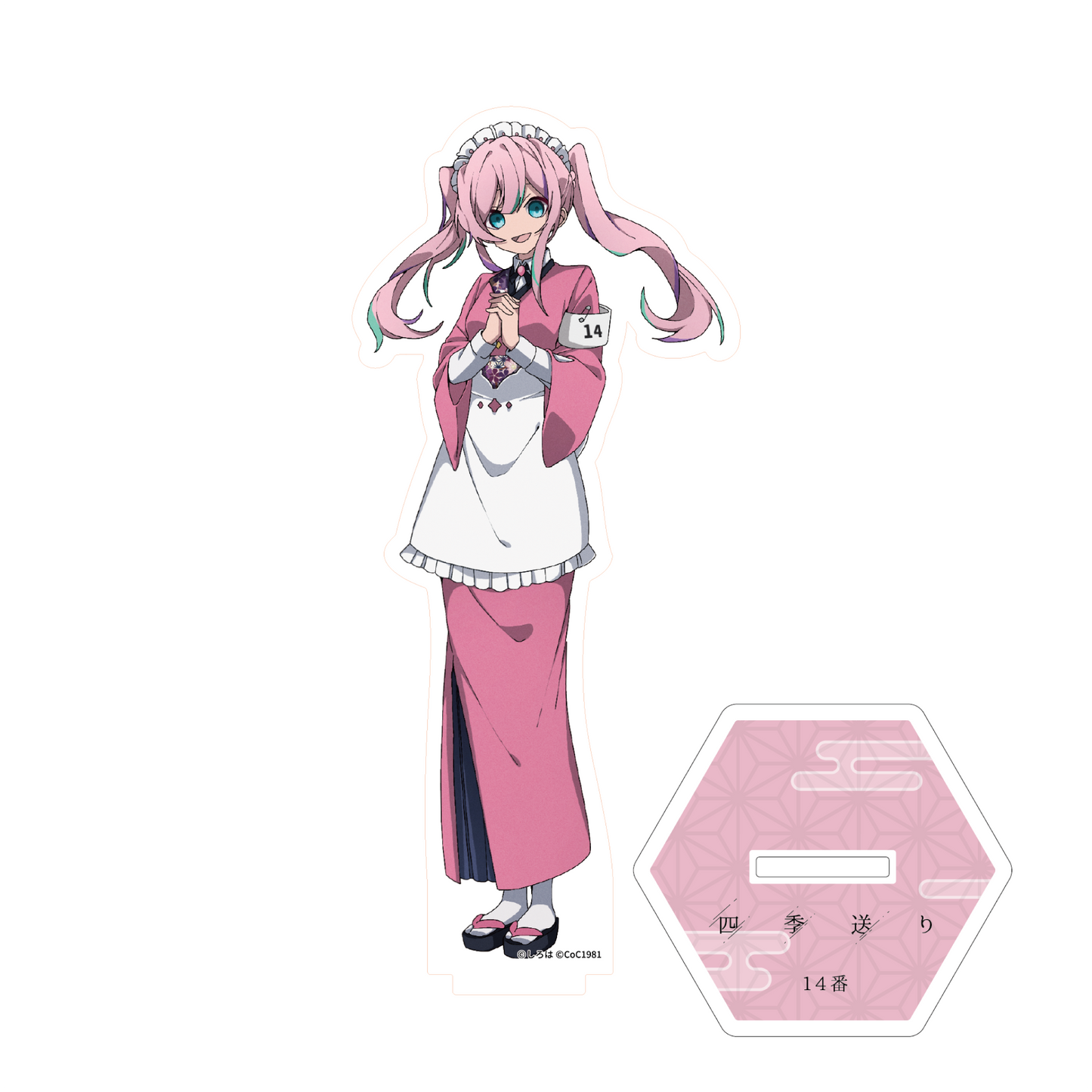 〈四季送り〉等身アクリルスタンド「14番」