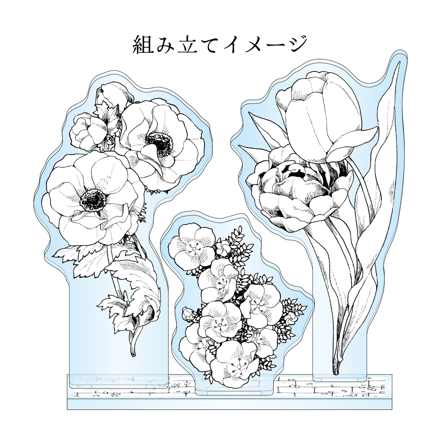 〈世界線の中庭〉アクリルスタンド「初茸 -はつたけ-」