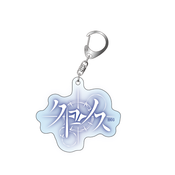 アクリルキーホルダー「異能【クロノス】」