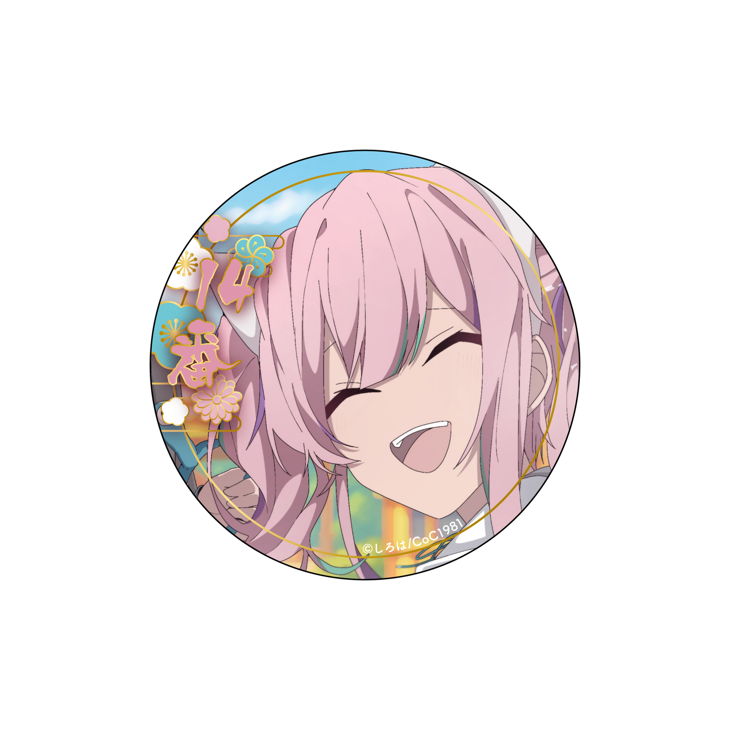 〈四季送り〉缶バッジ