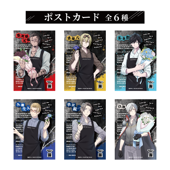 🎁 〈購入特典〉「烏が群れては、極彩色」特典ポストカード（非売品） (Discount)