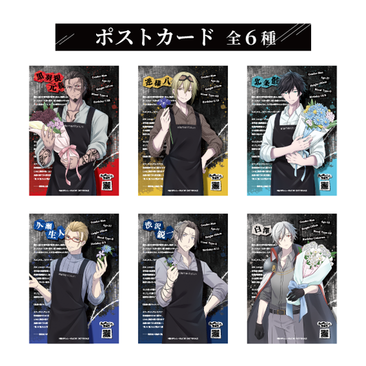 🎁 〈購入特典〉「烏が群れては、極彩色」特典ポストカード（非売品） (Discount)