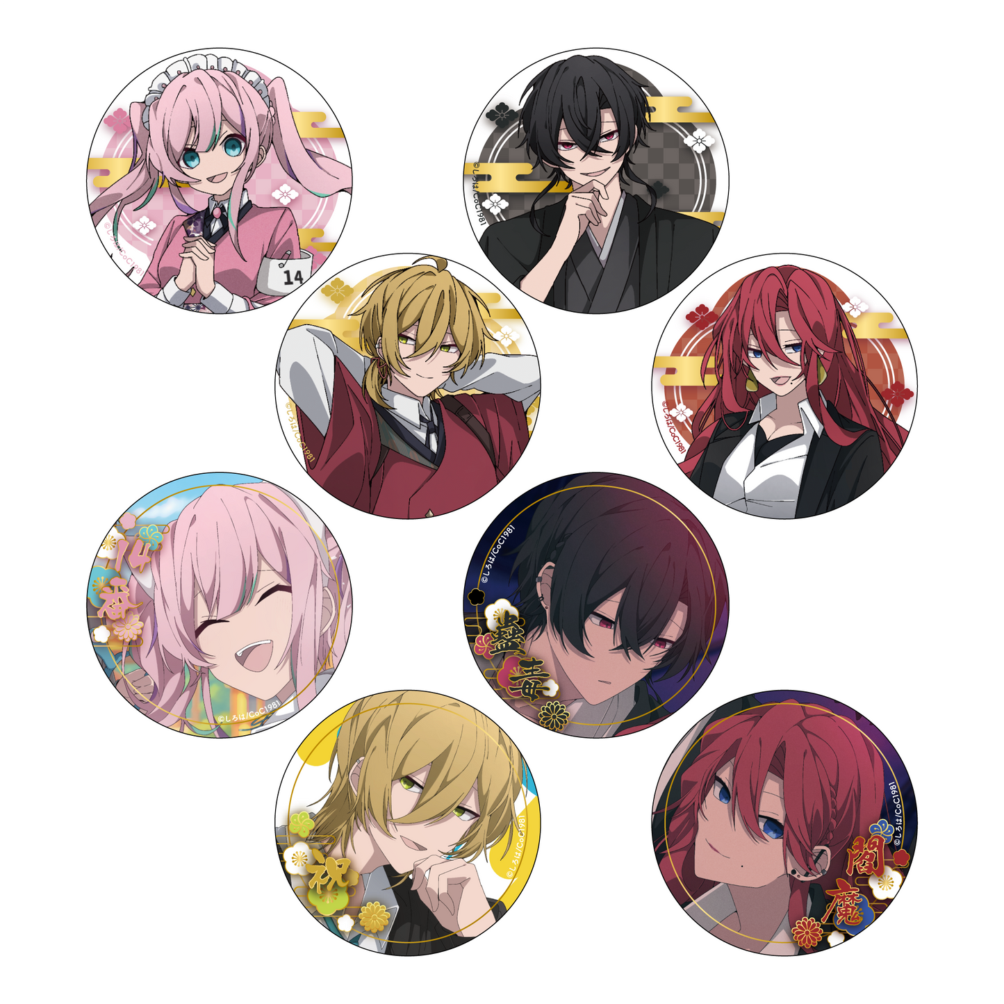 〈四季送り〉缶バッジ