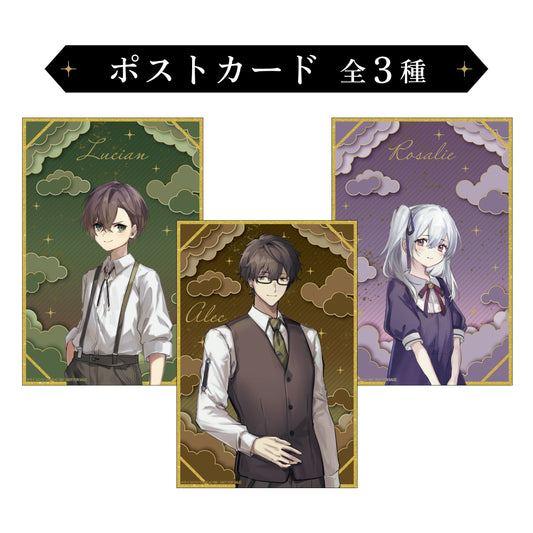 🎁 〈購入特典〉星の神話、エンドロールポストカード（非売品） (Discount)