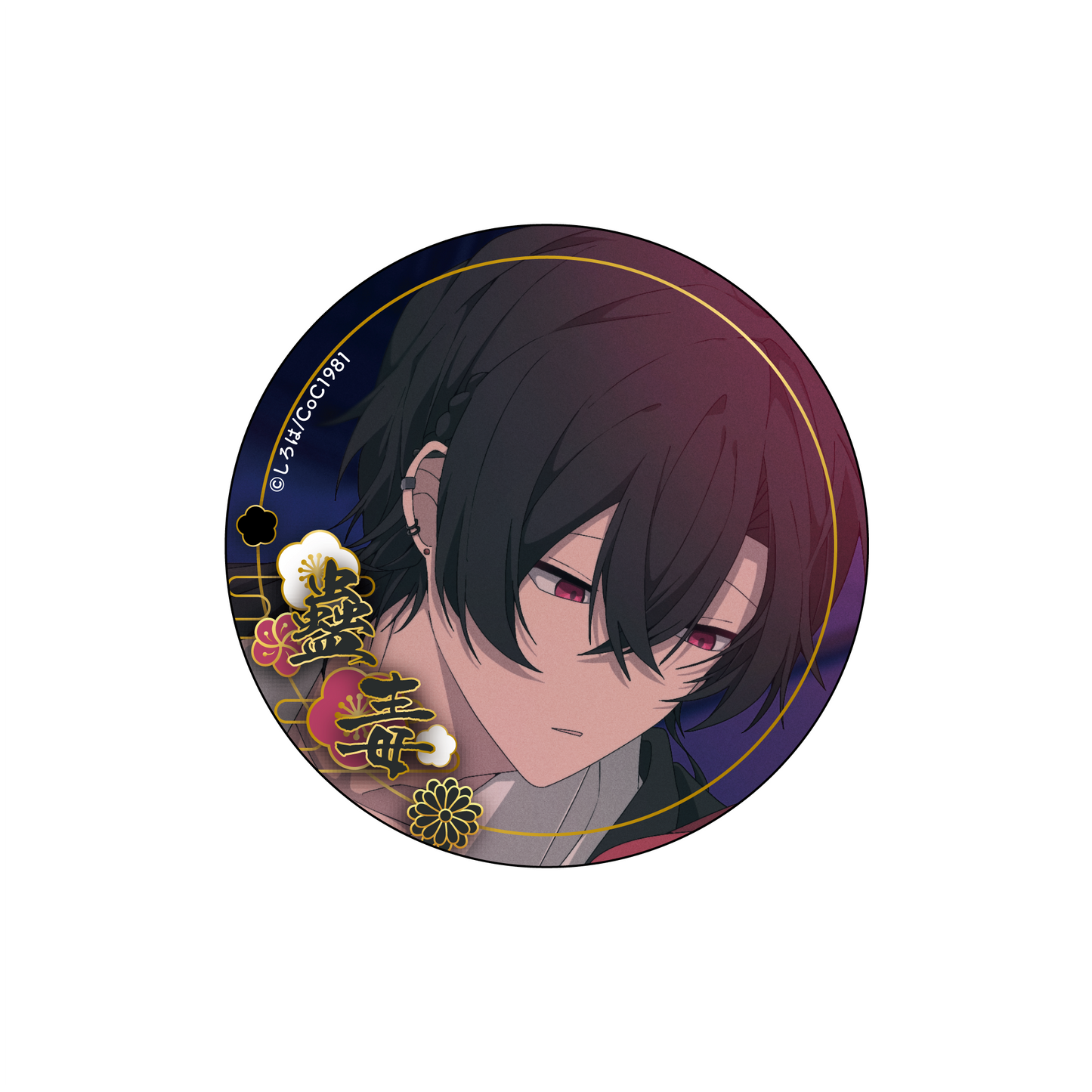 〈四季送り〉缶バッジ